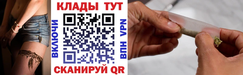 Купить Вейп ТГК  А ПВП  Галлюциногенные грибы  АМФЕТАМИН  Мефедрон  Конопля  КОКАИН  Байкальск