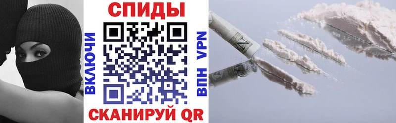 АМФЕТАМИН VHQ  Купить  Байкальск 