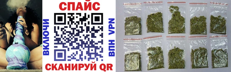 Бутират буратино  Купить  Байкальск 