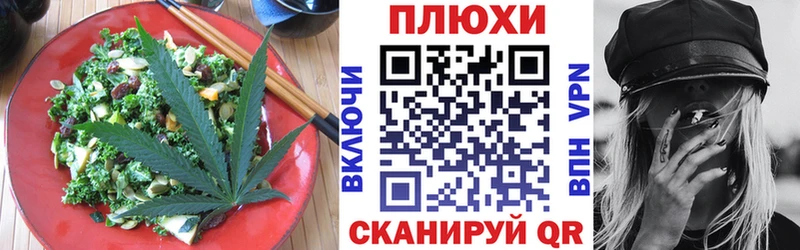 Купить где  Байкальск  Cannafood марихуана 