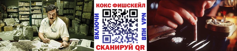 COCAIN Columbia Байкальск