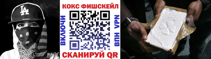 Купить закладки  Байкальск  Cocaine Боливия 