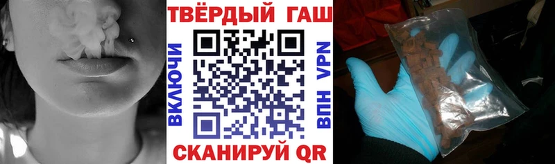 ГАШИШ AMNESIA HAZE  Купить где  Байкальск 