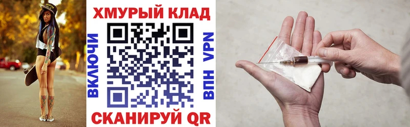 ГЕРОИН белый  Купить где  Байкальск 