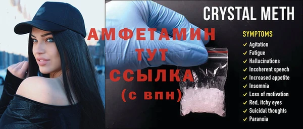 мдма Касимов