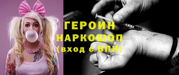 альфа пвп Карпинск