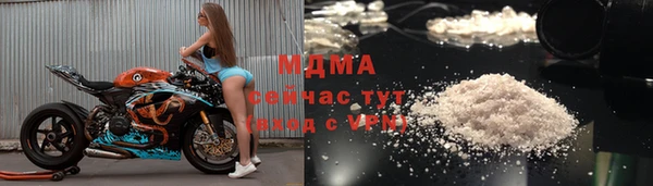 мдма Касимов