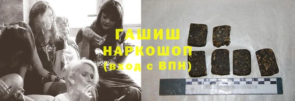 альфа пвп Карпинск