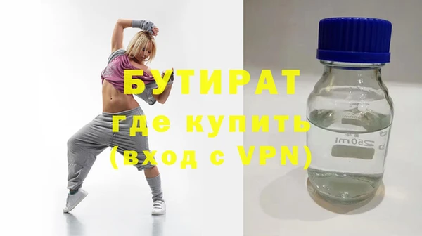 альфа пвп Карпинск