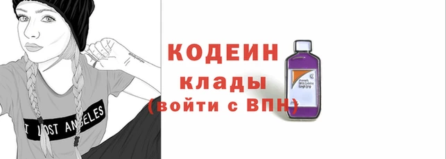 альфа пвп Карпинск