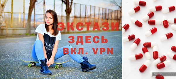 альфа пвп Карпинск