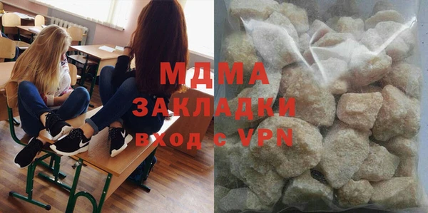 альфа пвп Карпинск