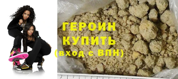 альфа пвп Карпинск