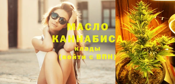 альфа пвп Карпинск