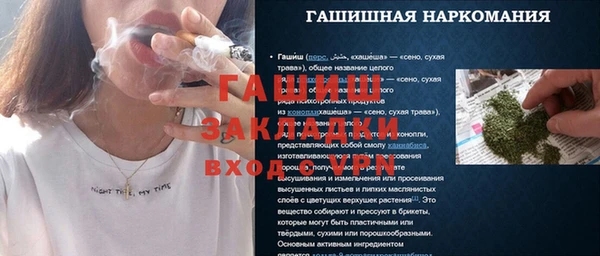 альфа пвп Карпинск
