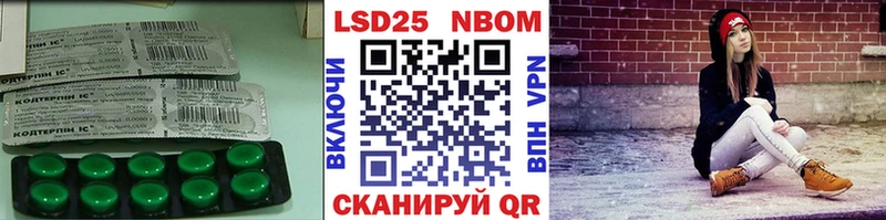 LSD-25 экстази кислота  Купить  Байкальск 