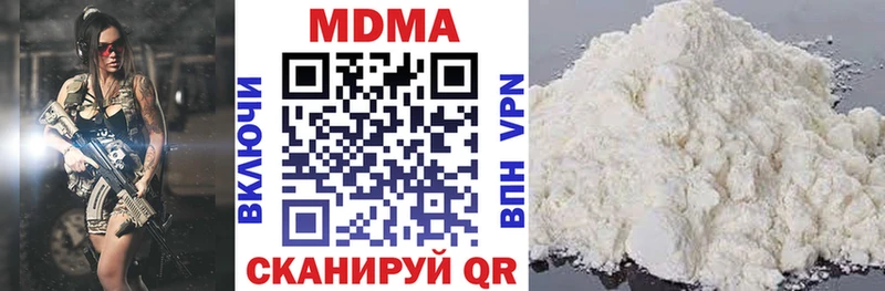 Купить закладки  Байкальск  МДМА Molly 