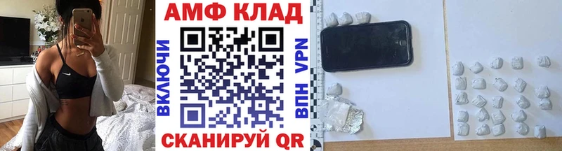 Купить где  Байкальск  МЕТАМФЕТАМИН винт 
