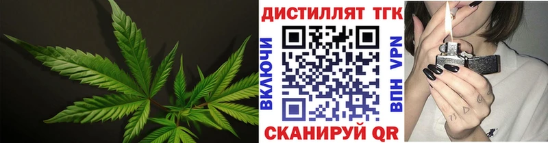 Купить  Байкальск  ТГК вейп с тгк 