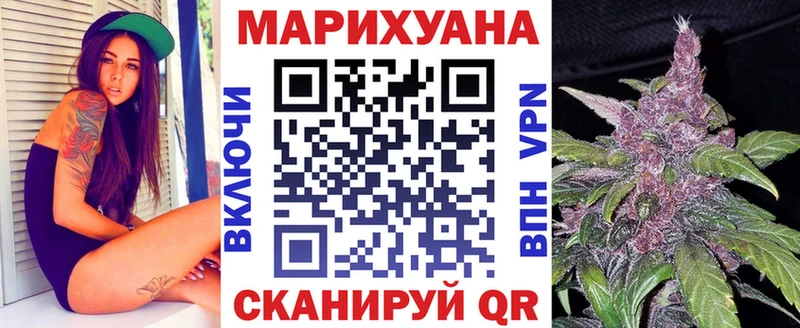 Бошки марихуана семена Байкальск